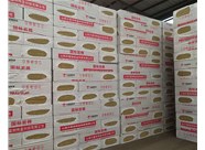 山西巖棉復(fù)合板的優(yōu)勢有哪些呢？